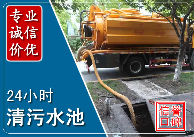 青田化粪池清掏时人工与自动化哪个更好?清掏时有哪些要求?